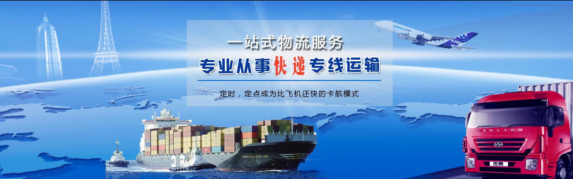彰武到广州物流公司-彰武至广州物流专线-彰武空运到广州-优时通物流有限公司