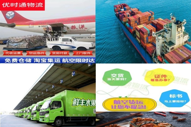 彰武到广州航空货运公司-彰武到广州物流专线
